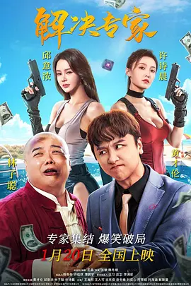 欧美高清性色生活