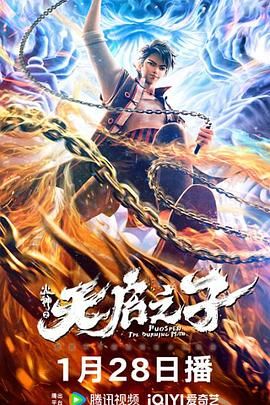 在线观看免费午夜大片