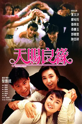 亚洲一区二区在线免费观看