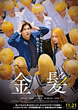 胯下承欢