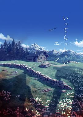 都市激情中文字幕