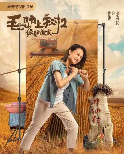 一牛影院电视剧全集在线观看