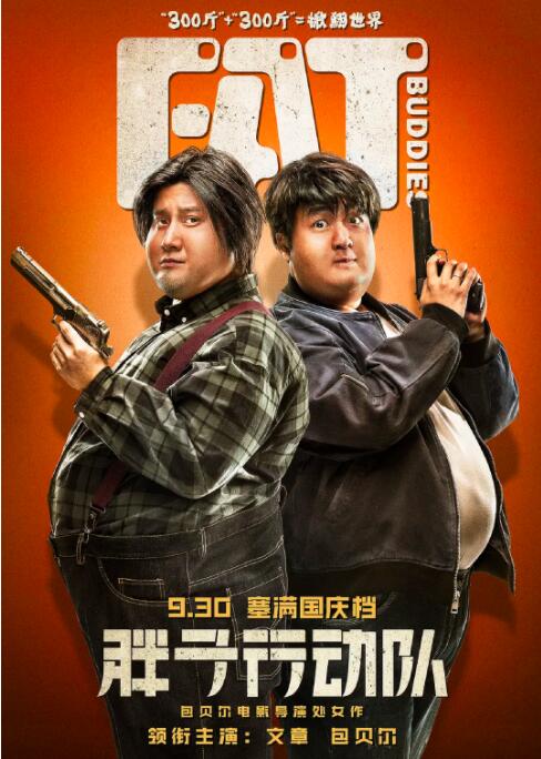 成人欧美在线视频