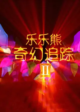韩国19禁在线观看
