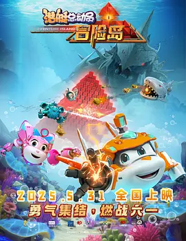 火淫忍者系列