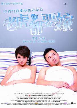 快操小妹