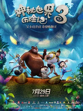 公车上的激情