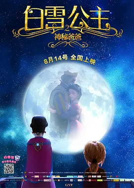 亚洲欧美日韩中文字幕在线一区