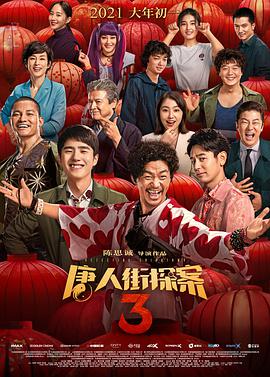 空姐的诱惑