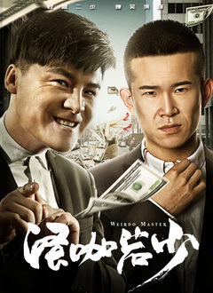 欧美成在线观看