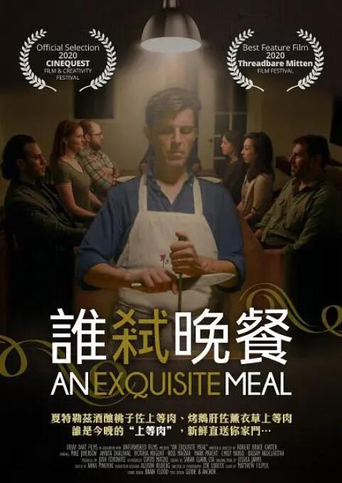 成人看片黄a免费