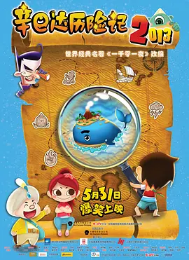 欧美cccc极品丰满hd