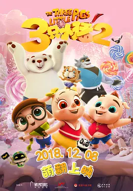 播放龚玥菲新梅金瓶