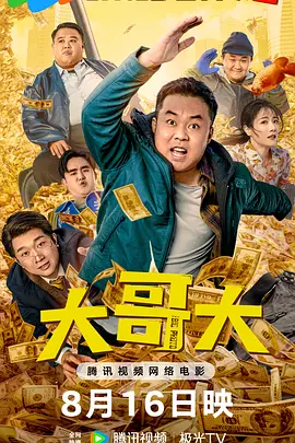 另类视频区