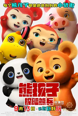 可爱的姐妹们