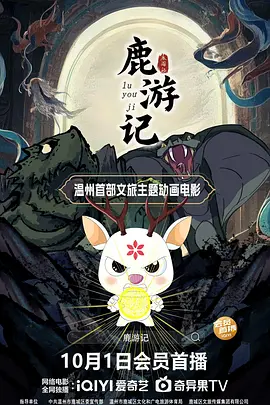 双腿被绑成m型毛笔调教