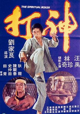 让野童自卫的情侣