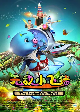 小孩子跟小孩子差差差