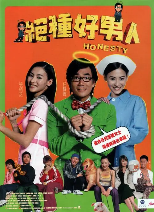 新来的员工