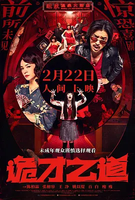 一脱二膜三叉四强五注射网站