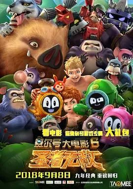 国产高清成人mv在线观看