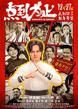 安抚女友的情绪