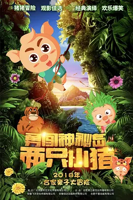 亚洲天堂狠狠干