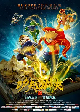 爱的所在
