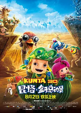 欧美日韩色黄大片在线视频