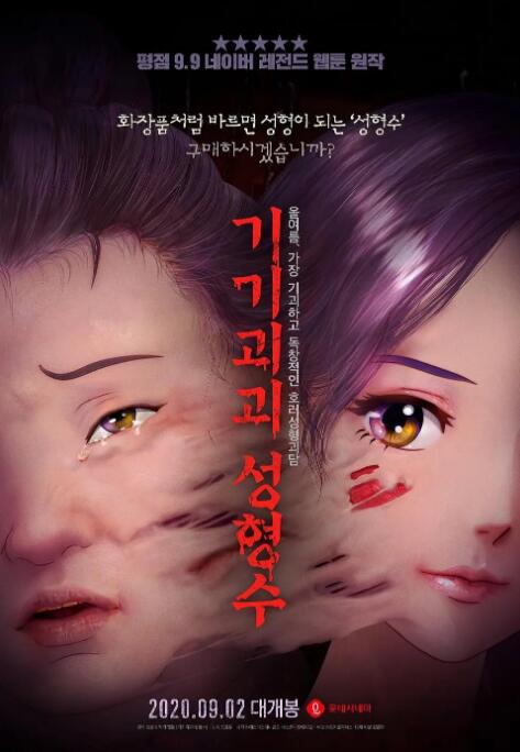 nnnwww在线观看视频