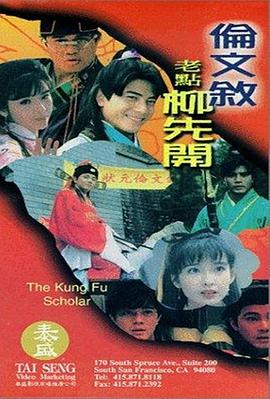 狠狠色丁香六月色