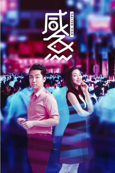 妈妈你真棒插曲中惊艳的句子
