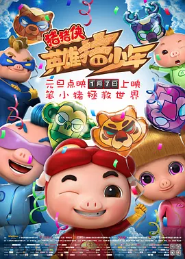 欧美日韩一区综合