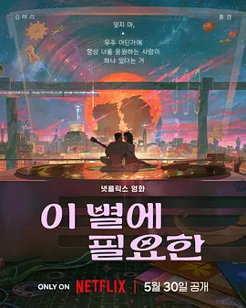 91伊人久久