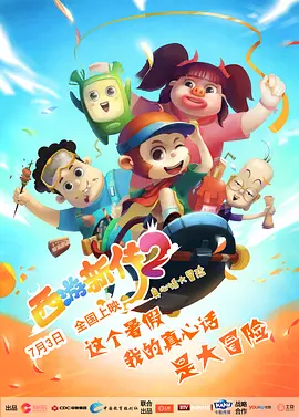 午夜黄色