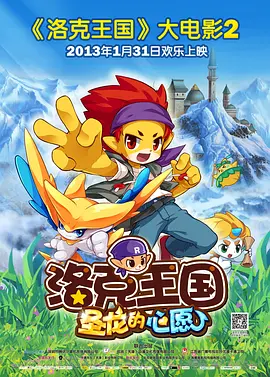 触手怪从下部入侵美女