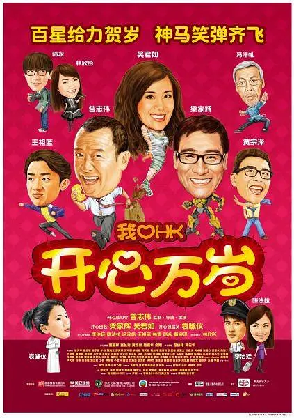 夜夜骑夜夜操
