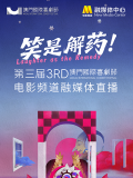 我有时候也想成为A片主人公