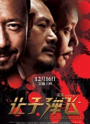 日韩国产欧美一区二区三区在线