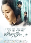 慢慢出轨