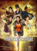 上游有人在洗澡