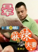 娇妻玩4p被三男人伺候3p视频