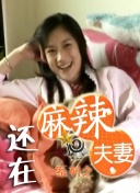 国产男女无套免费网站