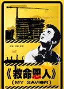 老师掀开超短裙让我挺进视频