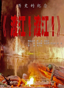 篮球鞋踩几把