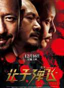 中文字幕v亚洲ⅴv天堂