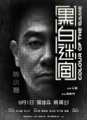 伊人一二三