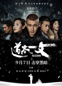 国产一区二区三区在线免费观看