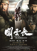玖玖色资源站