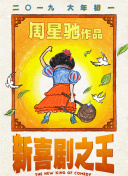 精品色影院